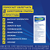 Купить Терафлю пор д/р-ра д/внутр №10 лесные ягоды