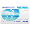 Купить Бактистатин капсулы 500мг №60