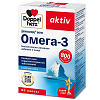 Купить Доппельгерц Актив Омега-3 капс №80