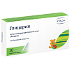 Купить Глицерин суппозитории ректальные для детей 1,24г №10