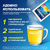 Купить Колдрекс Юниор порошок д/р-ра д/внутр доз д/детей пак 3г №10