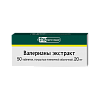Купить Валерианы Экстракт таб по 20мг №50 (Фармстандарт)