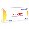 Купить Скоролокс 60 мг 10 шт таблетки покрытые пленочной оболочкой