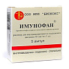 Купить Имунофан р-р д/ин 45мкг/мл 1мл №5