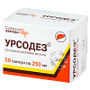 Купить Урсодез капсулы 250мг №50