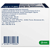Купить Вальсакор HД 160 таблетки ппо 160мг+25мг №30