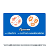 Купить Акридерм Гента крем д/наруж примен 30г