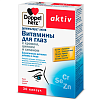 Купить Доппельгерц Актив Витамины для Глаз капсулы №30 хром цинк и селен