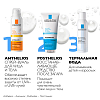 Купить La Roche-Posay Anthelios спрей-вуаль 200мл SPF 50+