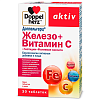 Купить Доппельгерц Железо+Вит С+Гистидин+Фолиев К-та таб №30