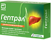 Купить Гептрал таб по  кишечнораств 400мг №20