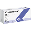 Купить Стимулотон таблетки ппо 50мг №30