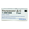 Купить Ультракаин ДС р-р д/ин 40мг+5мкг 2мл №10