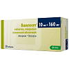Купить Вамлосет таблетки ппо 10мг+160мг №30