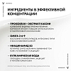Купить Vichy Neovadiol Менопауза восстанавливающий и ремоделирующий контуры лица дневной крем, 50мл