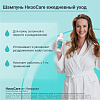 Купить НизоCare шампунь 200мл д/ежедн ухода за кожей головы