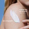Купить La Roche-Posay Cicaplast Baume B5 бальзам мультивосстанавливающий успокаивающий 40 мл