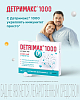 Купить Детримакс Витамин D3 таб по 1000МЕ №30