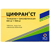 Купить Цифран СТ таблетки по 600мг + 500мг №10