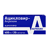 Купить Ацикловир-Акрихин 400 мг 20 шт таблетки