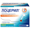 Купить Лоцерил лак для ногтей 5% 2,5мл