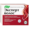 Купить Эксперт Волос таблетки 1г №60