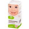 Купить Иммунокинд таблетки д/рассас д/детей №150