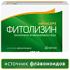 Купить Фитолизин Нефрокапс капс №30