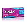 Купить Зодак 10 мг 10шт таблетки покрытые пленочной оболочкой