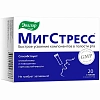 Купить Мигстресс пор стик 1г №20 со вкусом ягод