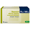 Купить Вамлосет таблетки ппо 10мг+160мг №90