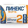 Купить Линекс Форте капсулы №28