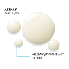 Купить La Roche-Posay Retinol В3 сыворотка 30мл