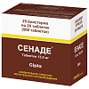 Купить Сенаде таблетки №500