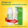Купить Дюфалак сироп 200мл