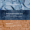 Купить Виши ЛифтАктив Супрем набор крем дневной 50 мл+крем ночной 15 мл+CS флюид 3 мл