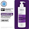 Купить Vichy Dercos Neogenic шампунь для повышения густоты волос, 400мл