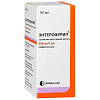 Купить Энтерофурил суспензия 200мг/5мл 90мл