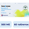 Купить Аквадетрим, витамин Д, таб растворим 500МЕ №60