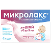 Купить Микролакс Бэби (с 0 до 3 лет) р-р рект 5мл №4