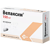 Купить Велаксин капсулы пролонг 150мг №28