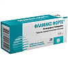 Купить Фламакс Форте 100 мг 20 шт таблетки покрытые пленочной оболочкой
