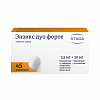 Купить Энзикс Дуо Форте таблетки 2,5мг + 20мг наб №45