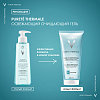 Купить Vichy Purete Thermale гель для лица очищающий освежающий, 200мл