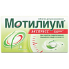 Купить Мотилиум Экспресс таблетки д/рассас 10мг №10