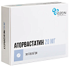 Купить Аторвастатин 20 мг 90 шт таблетки покрытые оболочкой