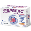 Купить Фервекс пор д/р-ра д/внутр №8 д/детей малина