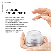 Купить Vichy Liftactive Supreme Крем-уход против морщин для упругости кожи SPF 30/PPD 17.5, 50мл