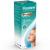 Купить Називин капли назальные 0,025% фл 10мл