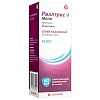 Купить Риалтрис Моно спрей наз доз 50мкг/доз 60ДОЗ фл